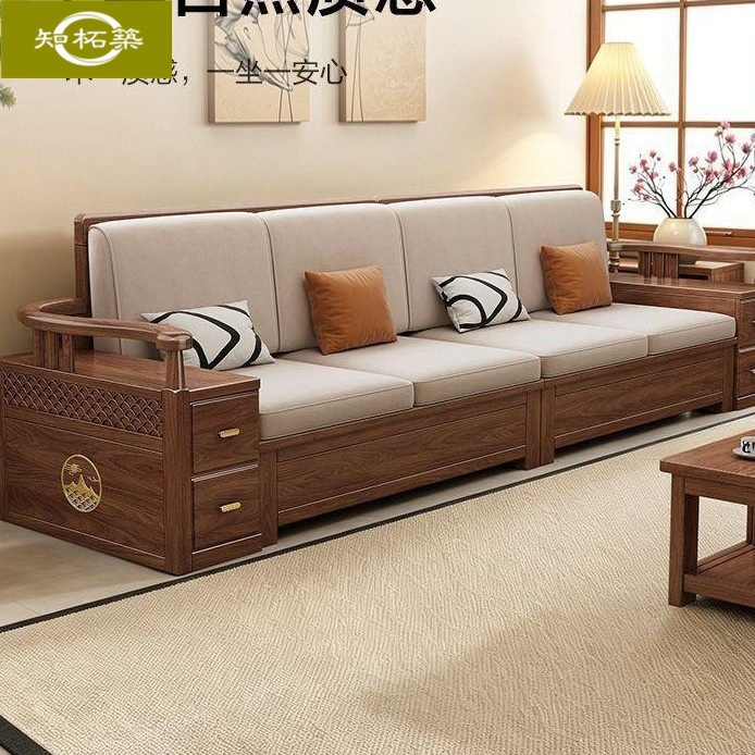Black Walnut Wood New Chinese-Style Solid Wood Sofa, Dual-Use for Winter and Summer, with Storage, Straight-Line Design, Suitable for Home, Guesthouse, and Office