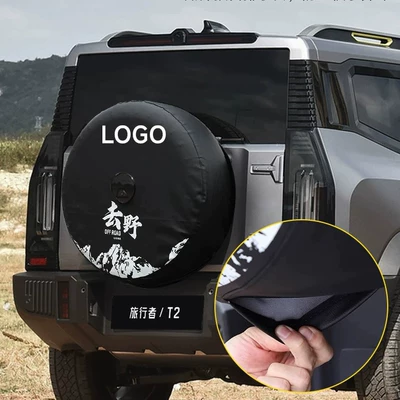 Cover Modification, Thickened Imitation Leather | Spare wheel cover