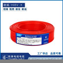 �S�ҬF؛���W�ˆ�о늾�H07V-K 1.5MM-95MM PVC�ⱻ