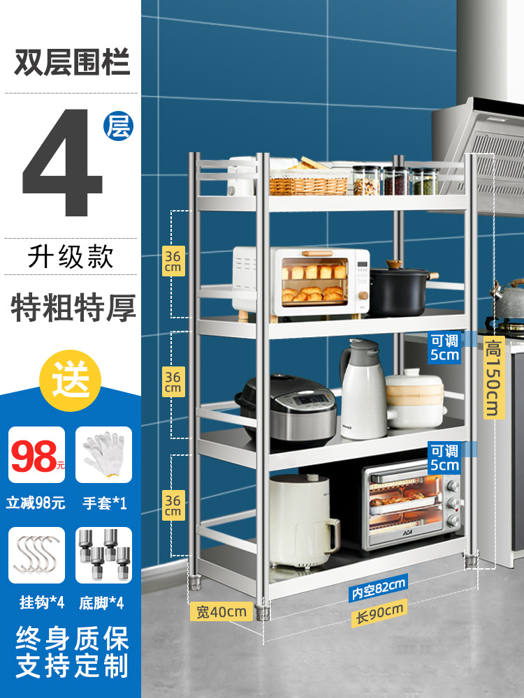 4층, 길이 90, 폭 40, 높이 150