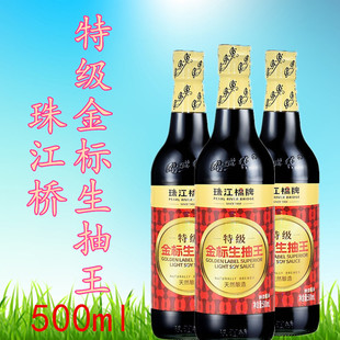 �����]���齭���ؼ����������500ml/ƿ ����������u�͛��賴��