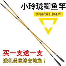 小玲珑鲫鱼竿超轻超细调鱼竿手竿碳素长节台钓竿钓鱼竿渔具套装