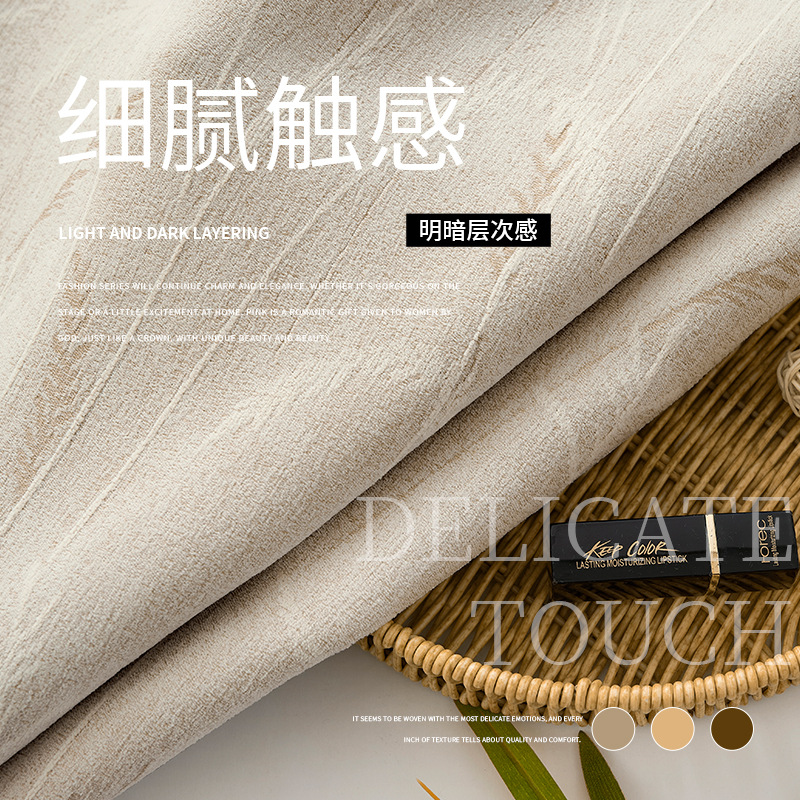 Jacquard negro espesado Schneider cortinas de alta sombración a prueba de viento y caliente dormitorio de alto nivel sensación de cortina al por mayor