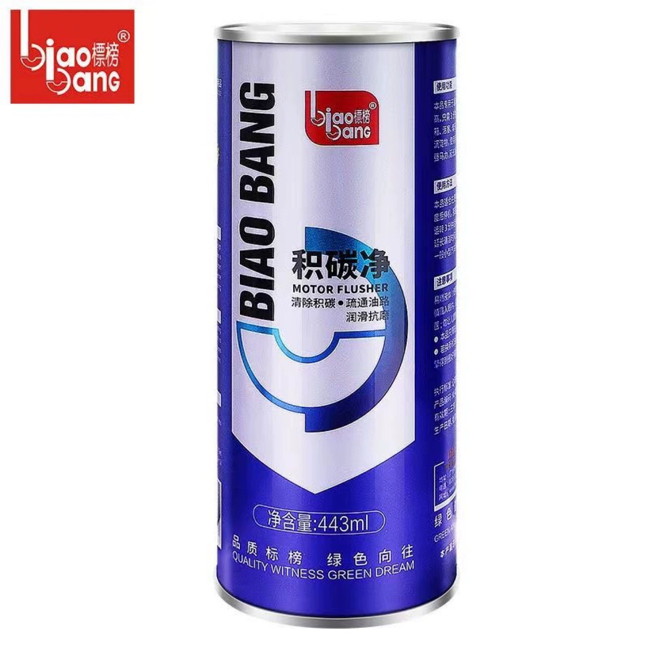 [Гуандун Специальный] Способствует удалению углеродных отложений в автомобильных двигателях для удаления углеродных отложений, 443 мл, полная коробка из 24 бутылок для автомобилей.