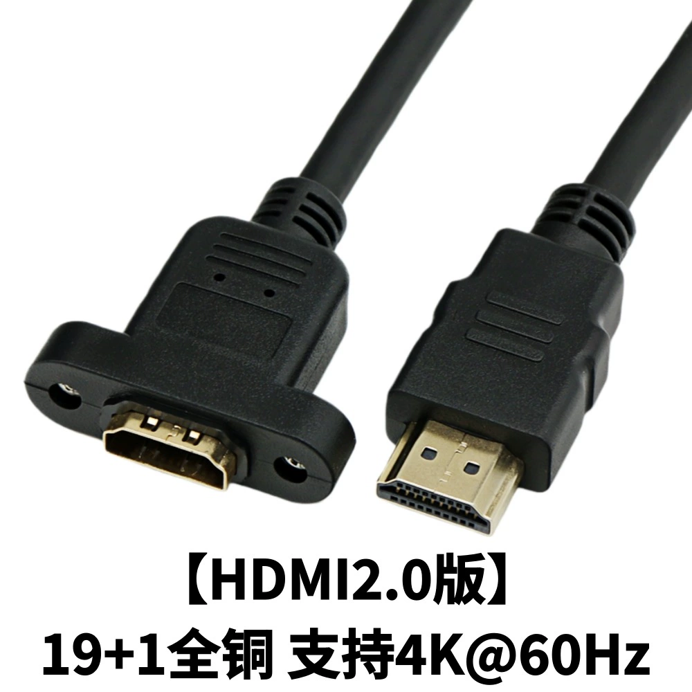 HDMI удлинитель (MKD) HDMI 2.0/1.4, 4K@60Гц, женский разъем с ушками, крепление винтовое