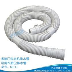 灰色多接口白底800