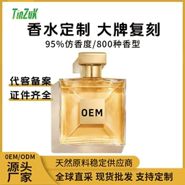 香薰;车用香水香薰;单方精油