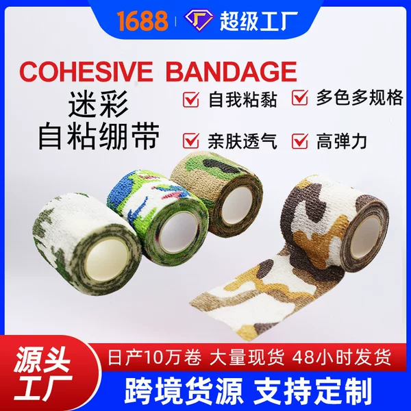 Spot Wholesale Desert Camouflage Outdoor Bionic Decorative Bandage Camera Disguise Self-Adhesive Portable Wrist Protection
