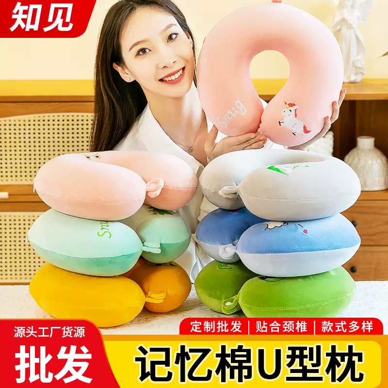 记忆棉U型枕高品质慢回弹护颈枕学生午睡抱枕出差旅行护颈脖套