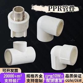 其他管件;弯头;异径管