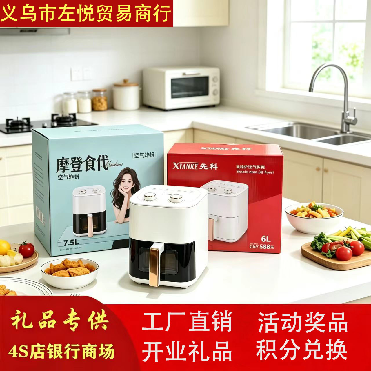 New Model Air Fryer with Visual Display, Smart Large-Capacity Electric Oven, Household Air Fryer with Touch Screen, Wholesale Customization