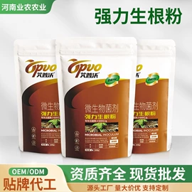 生物肥料;复合肥;其他化肥