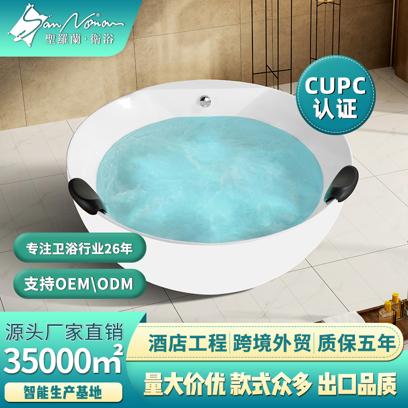 Sannora Bathroom Hotel Round Homestay Project Bubble Bath Acrylic 1.6m Bathtub Fitting Cylinder
