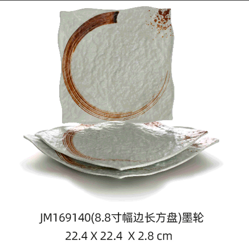 JM169140(가장자리가 있는 8.8inch 직사각형 디스크) 잉크 휠