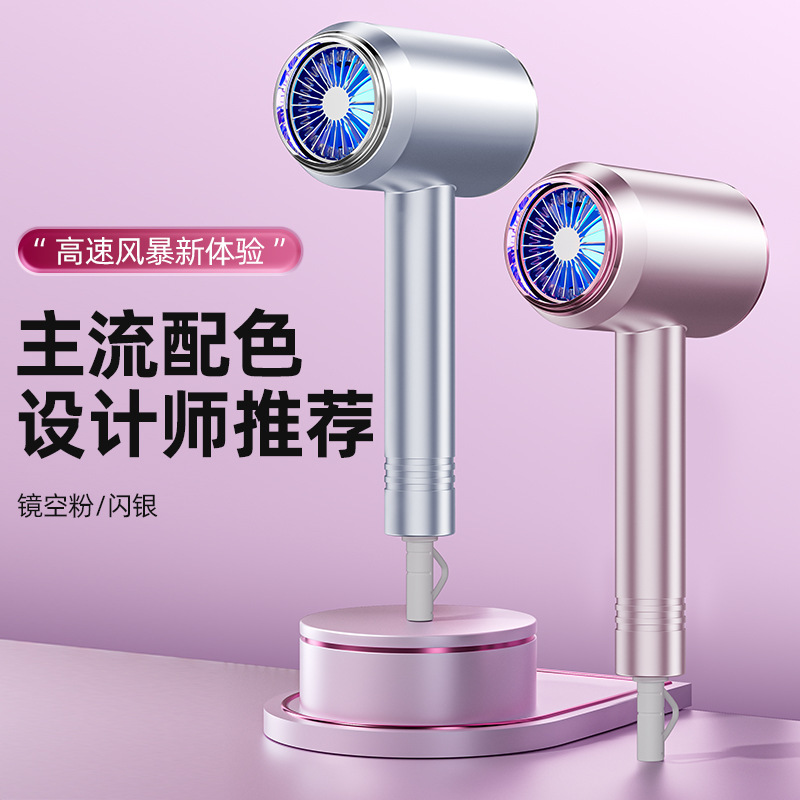 家用高速负离子吹风机速干大功率冷热恒温大风电吹风筒大风量|undefined