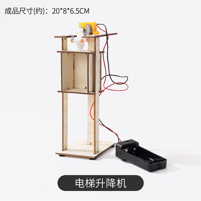 엘리베이터 리프트
