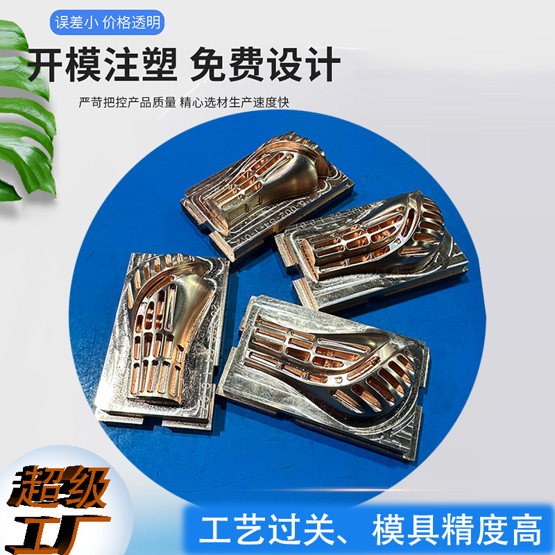 1主图-挡把.png