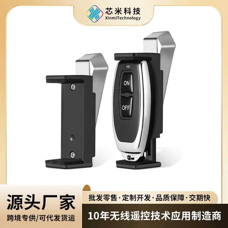 通用遥控器发射器夹子汽车遮阳板遥控器支架防静电遥控器支架扣批