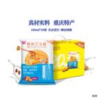 【百亿补贴】天友核桃花生奶植物蛋白饮品180ml*20袋装毫升整箱