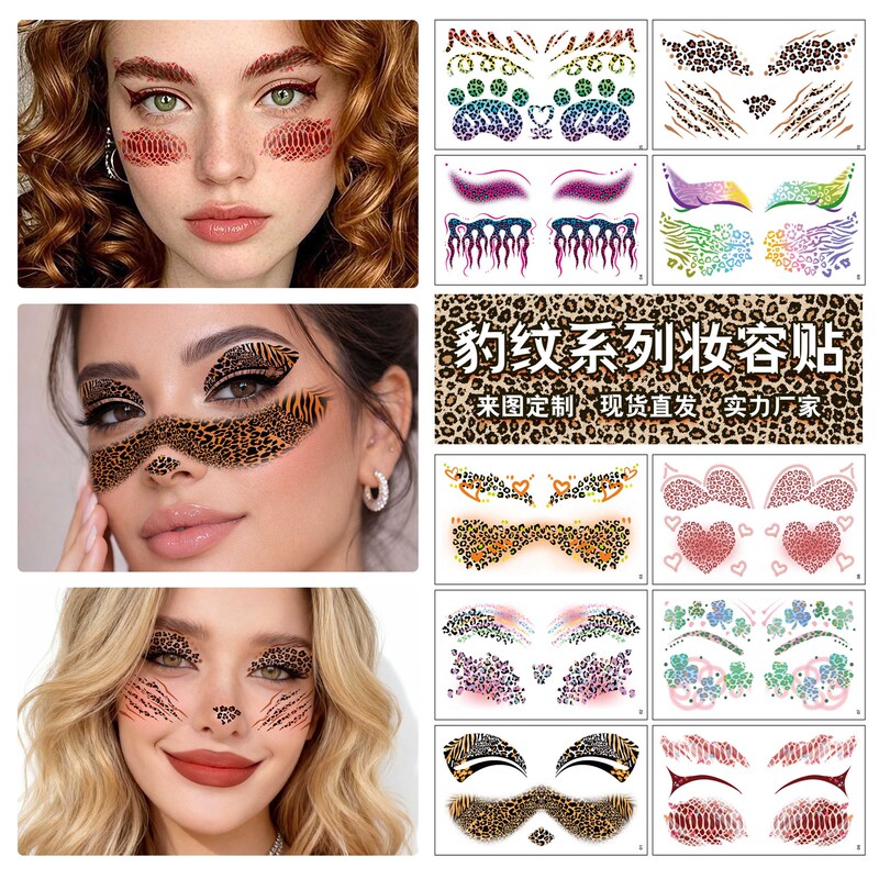 Cross-Border New Colorful Leopard Print Makeup Face Stickers with a High-End European and American Style, Realistic Temporary Leopard Print Tattoo Stickers