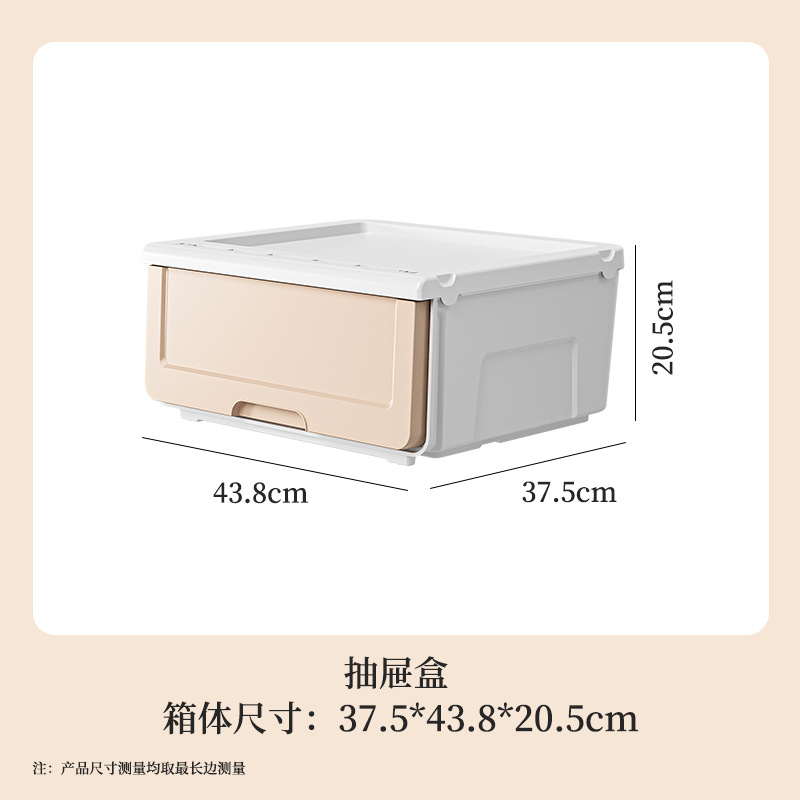 Caja de almacenamiento tipo cajón-polvo tierno