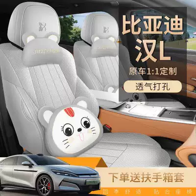 all-season, fully enclosed seat cushions, Modelə uyğun (Original) oturacaq örtükləri