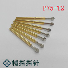 ��̽̽� P75-T2 ������߅ ICT�yԇᘿ��L16.54MM̽ᘏ���� �ξ�