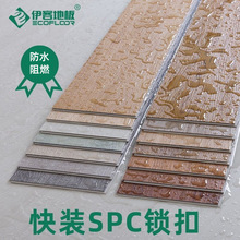 SPC�i�۵ذ�PVC����ʽ��ˮ�Ӻ���ĥ����5mm����ƴʯ���zʯ���ذ�