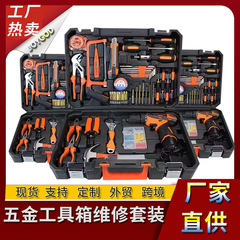 工場保管・請求書発行用 家庭用金物工具セット 車載修理用 電動ドリル・インパクトドライバー 工具箱