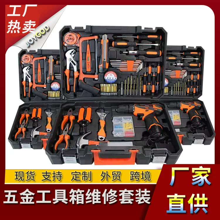 Factory invoicing home hardware tool combination set car maintenance tool electric drill shock drill kitchen tool box