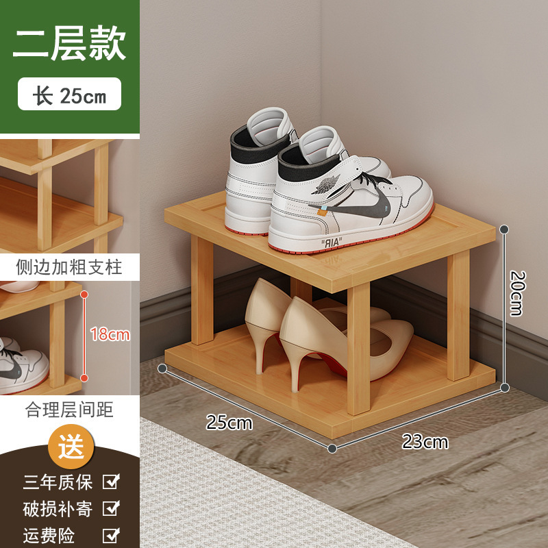 鞋架家用门口小窄多层简易鞋柜分隔层木架子组合阶梯式楼梯鞋架子|undefined