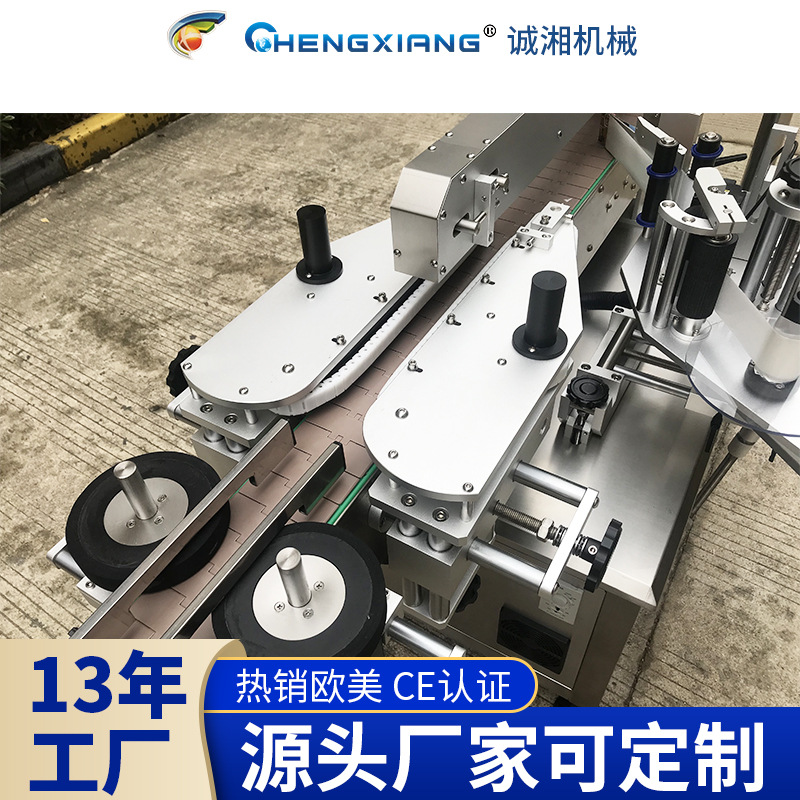 定制产品 全自动贴标机 不干胶方瓶三面贴标机 上海贴标机 全自动