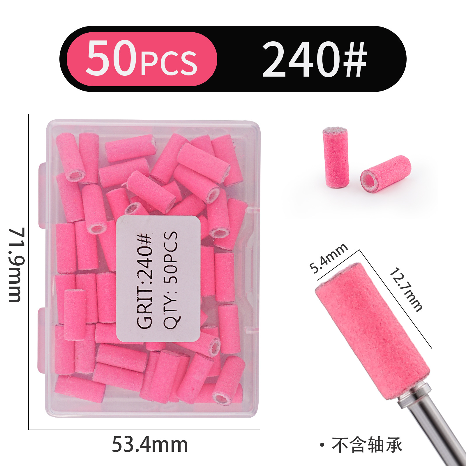 Manicura 3,1mm anillo de arena pequeño sin costuras mini anillo de arena para quitar la armadura