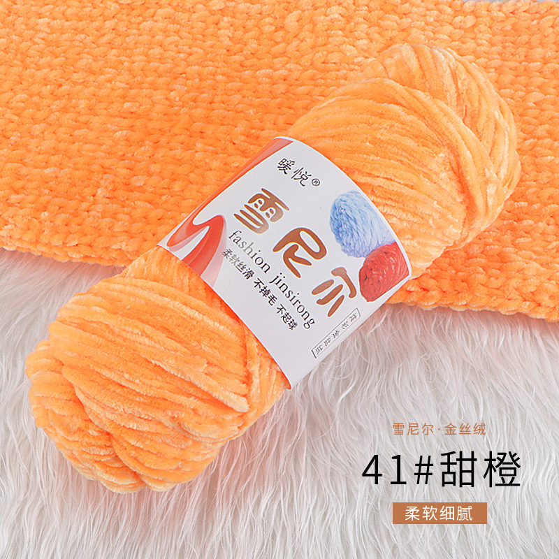 Chenille oro terciopelo tejido bufanda sombrero crochet zapatillas muñeca de lana al por mayor hecho a mano DIY material paquete