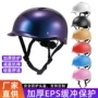 运动骑行儿童定制头盔