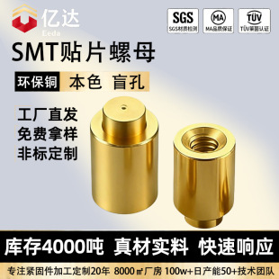 SMT�NƬ�~��ĸä��PCB���d֧�Ό������M1.6M2M2.5M3M4�����~����