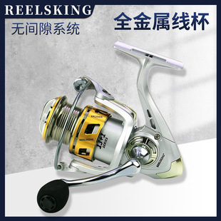 REELSKING XK2500 дорога азии светло-золотистого Линейная чашка рыболовное судно рыба проволока Рыбальный плот без зазор леска колесо