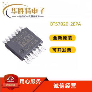 BTS7020-2EPA �zӡ7020-2A TSSOP14��܇�����Դ�_�PICؓ�d����