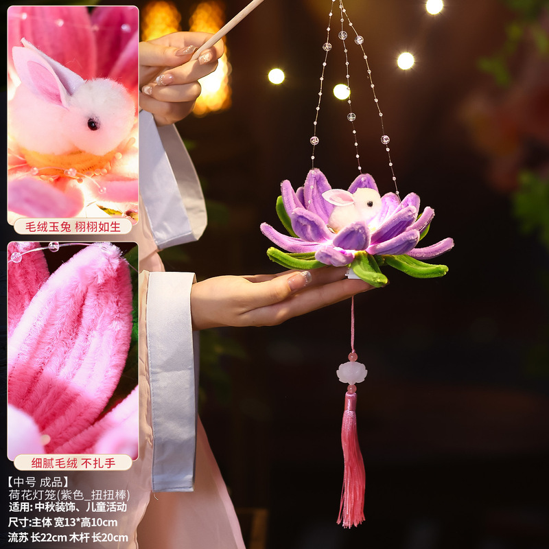 中秋节莲花灯笼 新款幼儿园儿童手工diy材料包扭扭棒兔子宫灯|undefined