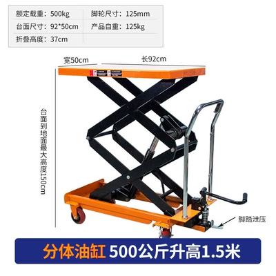 pedal transport trolley scissor-type Avtomobil fırlanan platformaları - 500kg-15-meter-split-hydraulic-cylinder