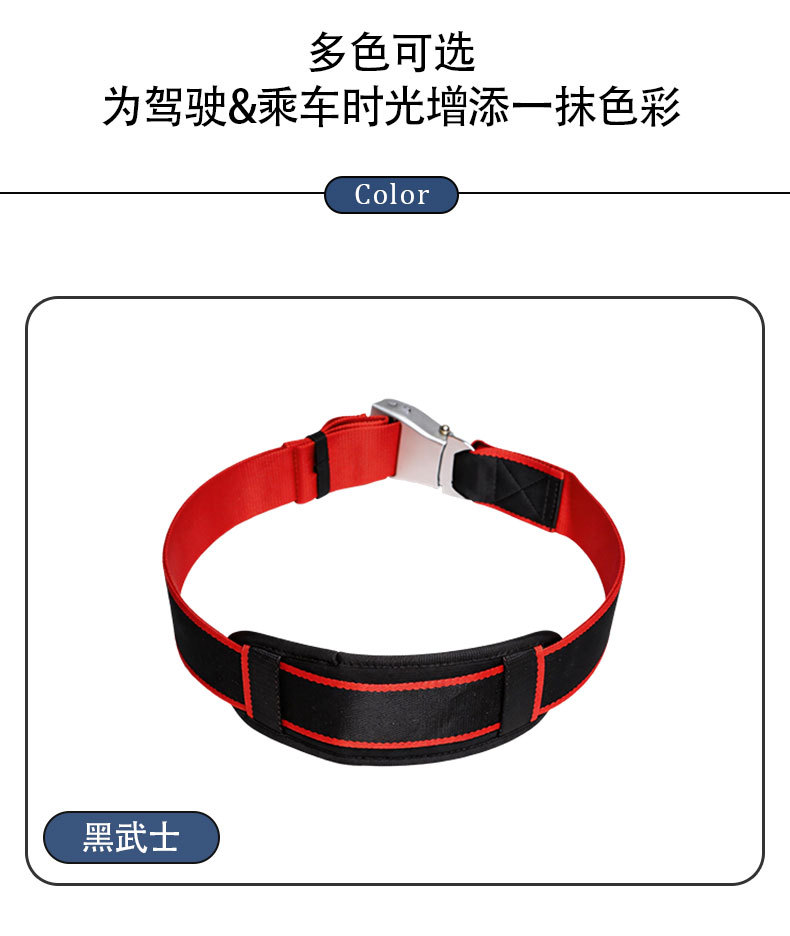 Portable Baby Carrier Safety Belt for Cars and Buses, Child Anti-Fall and Anti-Mischief Car-Mounted Baby Restraint Strap