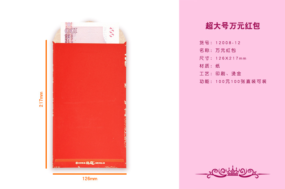 详情 06 规格功能.jpg