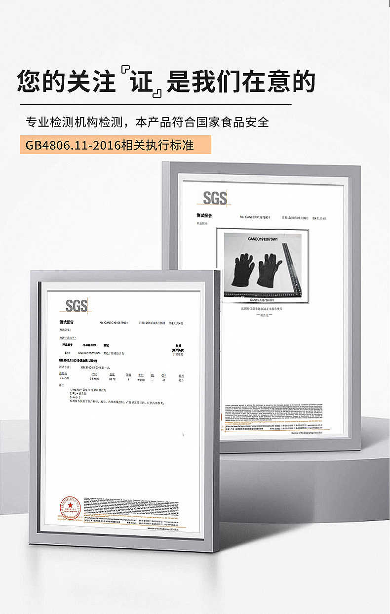 黑色丁腈手套50只