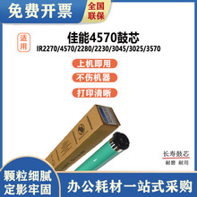 ��ʢ�m�� ����IR2270 4570 2280 2230 3045 3025 3570��о����