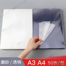 pvcƬA4bӆzƬƤ͸ĥɰƤbӆPVCϷ׷Ƥa3/50