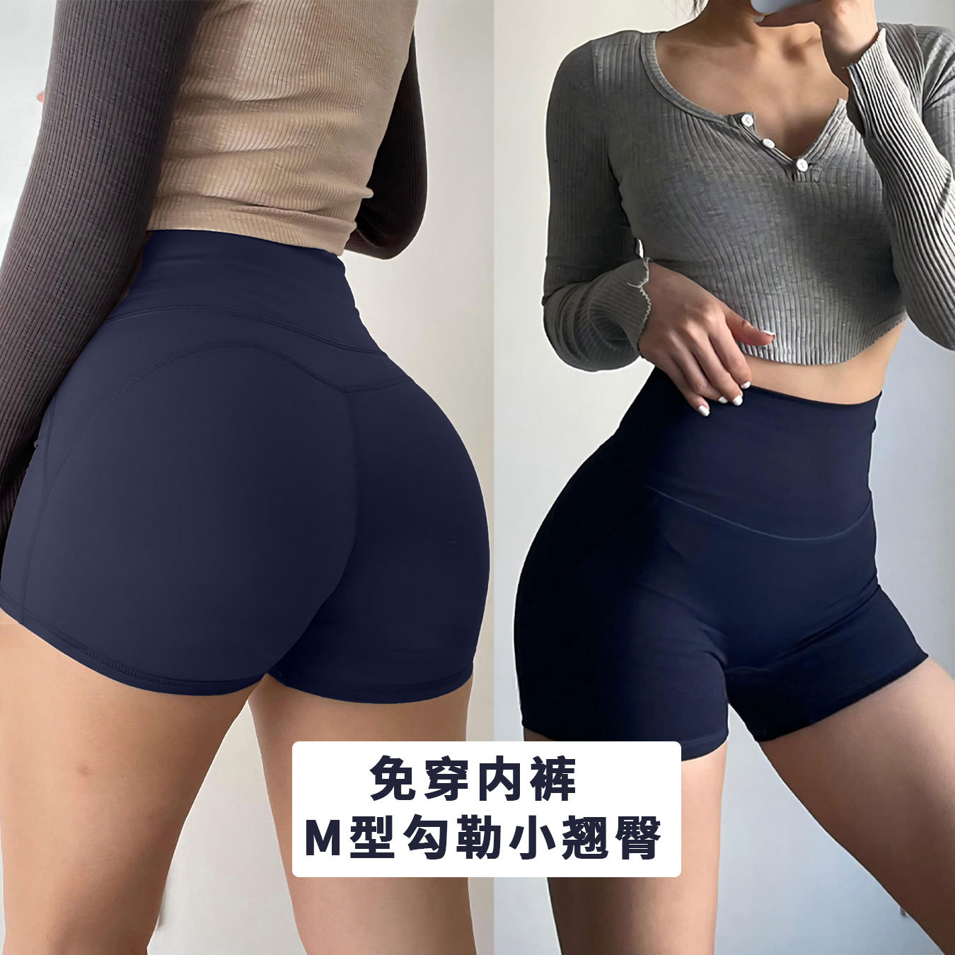 Lulu-Style Three-Quarter Yoga Pants for Women, Summer High-Waisted Butt-Lifting Fitness Cycling Shorts, Non-Slip Sports Leggings