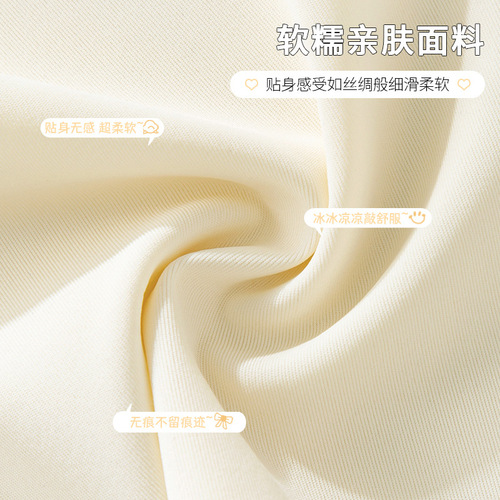 Underwear for teenage girls during development, ice silk, invisible, suitable for primary and high school students, small backless, sports, children, thin, summer