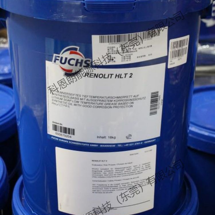 FUCHS GREASE GTS SPRAY德国福斯加适达食品级润滑脂GTS 喷剂