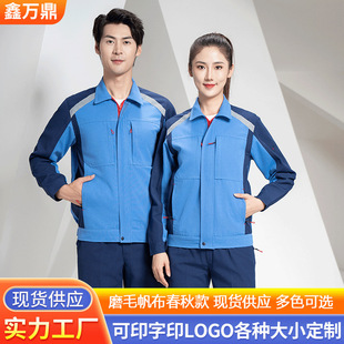 Branding Canvas Spring and Autumn Uniform Single and Double Layer Windproof Labor Protection Clothing Workwear Spring and Autumn Work Clothes