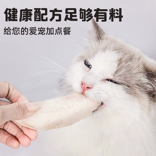 猫咪冻干鸡小胸猫犬冻干鸡胸肉猫咪零食鸡肉块500g冻干鸡小胸